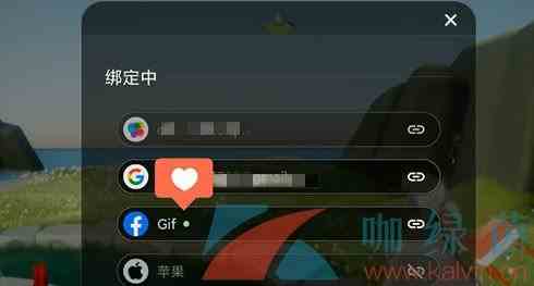 《光遇》switch账号和手机绑定互通教程
