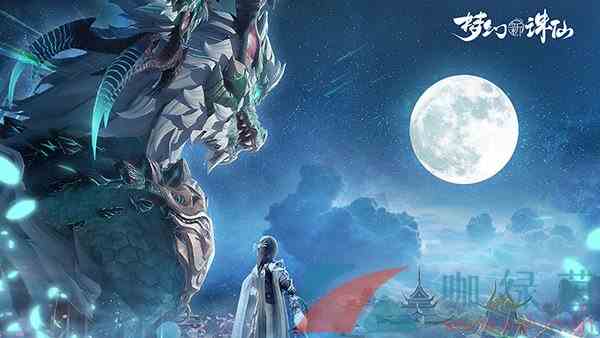 《梦幻新诛仙》新手快速升级攻略