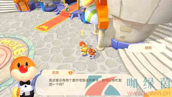 《摩尔庄园手游》宅急送外卖任务攻略