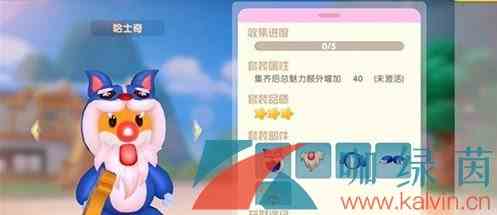 《摩尔庄园手游》变身哈士奇攻略