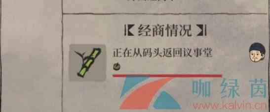 《江南百景图》徽州开荒最佳角色推荐