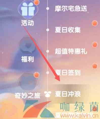 《摩尔庄园手游》运动徽章获取攻略