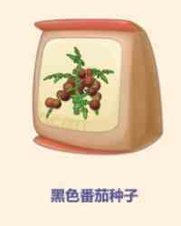 《摩尔庄园手游》太空农作物作用介绍
