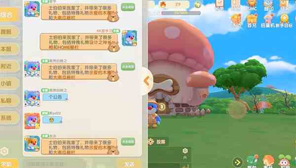 《摩尔庄园手游》土伯伯的礼物领取攻略