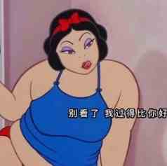 《抖音》招生减章梗的含义及出处介绍