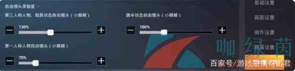 《和平精英》SS13赛季最稳四指灵敏度分享码