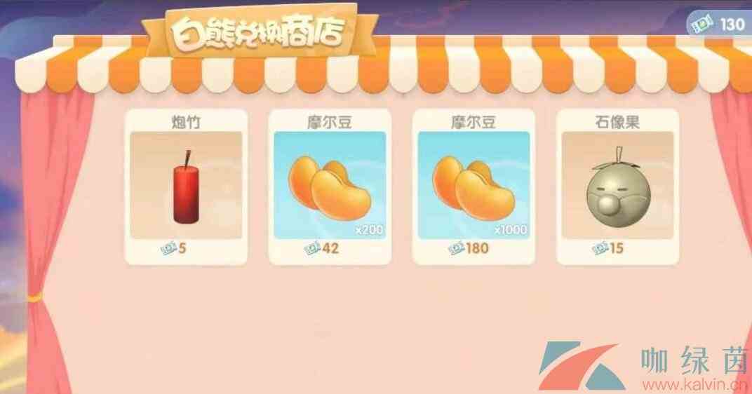 《摩尔庄园手游》爆竹购买位置