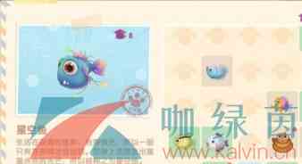 《摩尔庄园手游》神秘湖卡四星鱼技巧分享