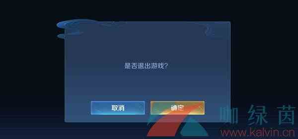 《王者荣耀》新模式派对大作战进不去解决方法