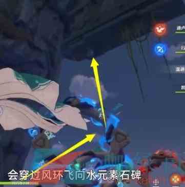 《原神》用正确的方式点亮元素方碑任务完成攻略
