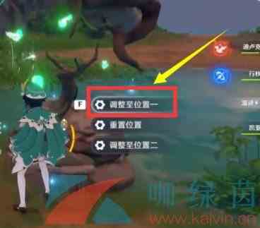 《原神》用正确的方式点亮元素方碑任务完成攻略