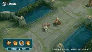 《王者荣耀》S24赛季80级战令皮肤老夫子航海奇遇记皮肤特效