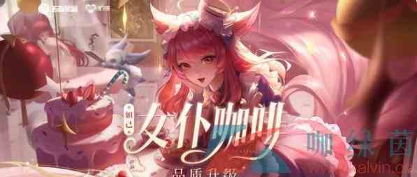 《王者荣耀》S24赛季相关问题攻略汇总大全