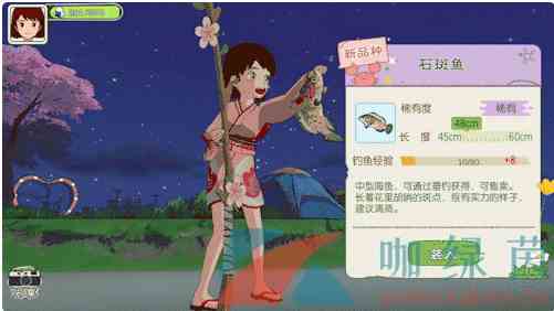 《小森生活》猫爪岛前往方法