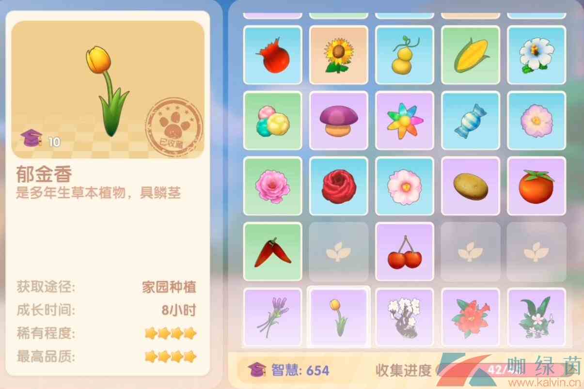 《摩尔庄园手游》郁金香获取攻略介绍