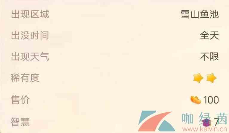 《摩尔庄园手游》鲟鱼位置攻略