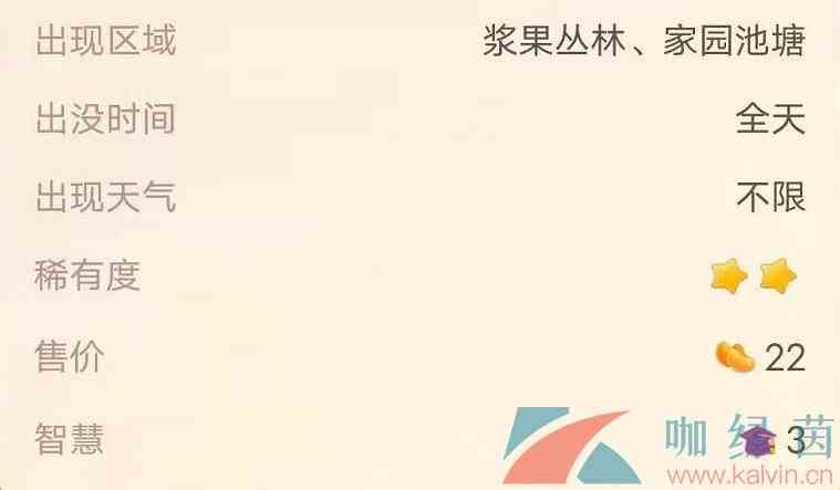 《摩尔庄园手游》银龙鱼位置攻略