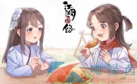 《江湖悠悠》悟性提升攻略