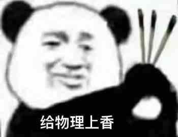 2021年热门的高考加油表情包大全