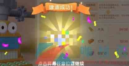《摩尔庄园手游》R7机器人位置介绍