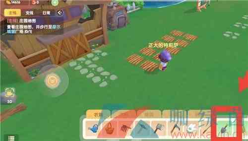 《摩尔庄园手游》耕地取消教程