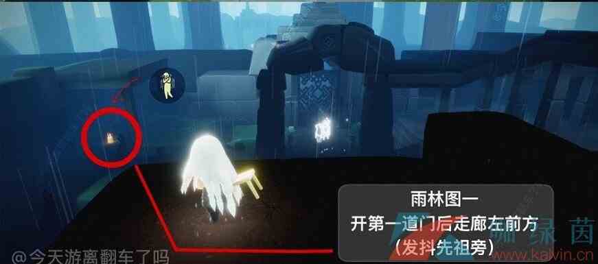 《sky光遇》5月24日季节蜡烛位置