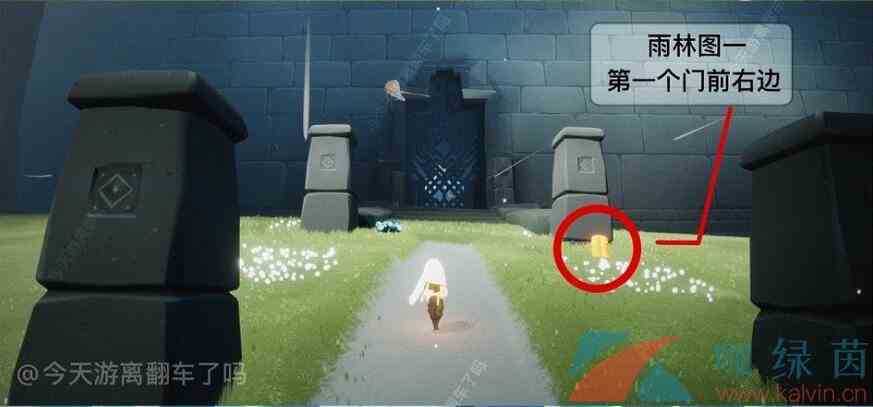 《sky光遇》5月24日季节蜡烛位置