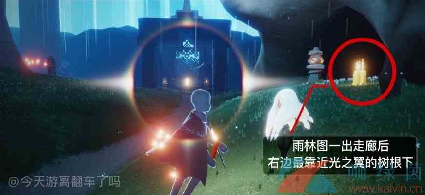 《sky光遇》5月24日季节蜡烛位置
