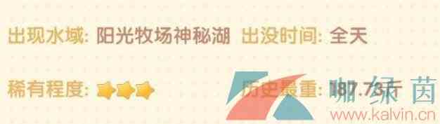 《摩尔庄园》章鱼位置攻略