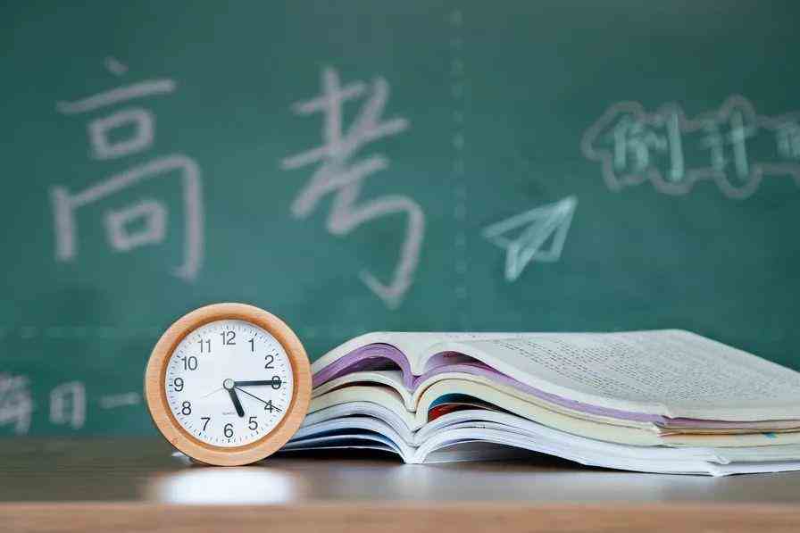 《阳光高考》志愿填报指南2021