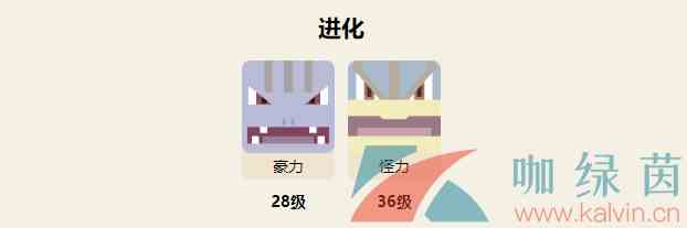《宝可梦大探险》腕力属性技能介绍