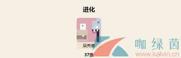 《宝可梦大探险》呆呆兽属性技能介绍