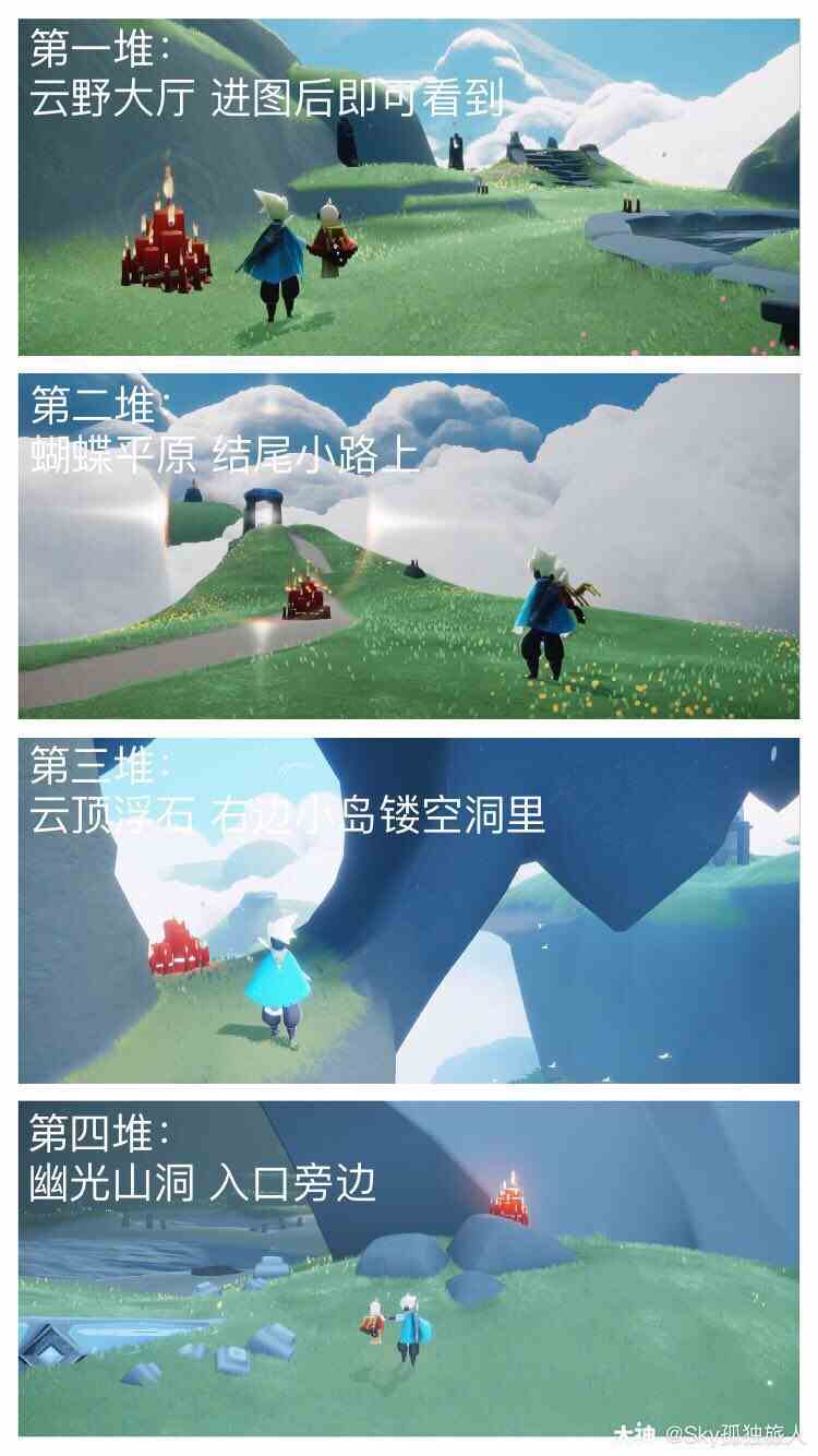 2021年《sky光遇》4月26日每日任务完成攻略