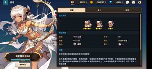 《坎公骑冠剑》精灵青叶获取攻略