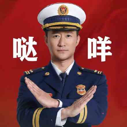 《抖音》达咩梗意思出处介绍