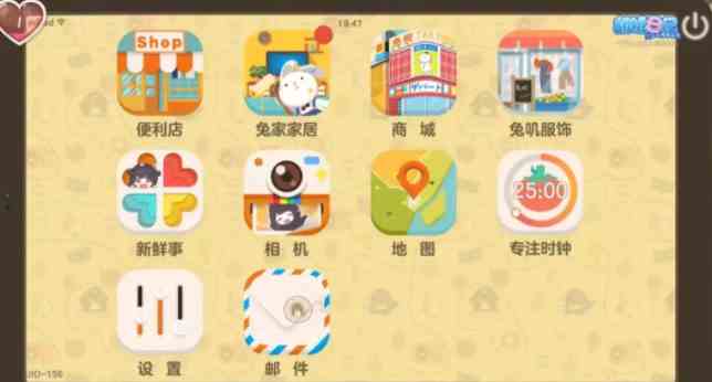 《胡桃日记》给胡桃拍照方法介绍