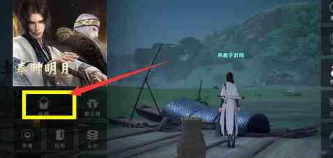 《秦时明月世界》兑换码使用方法