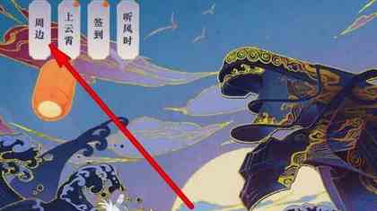 《秦时明月世界》兑换码使用方法