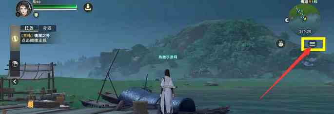 《秦时明月世界》兑换码使用方法