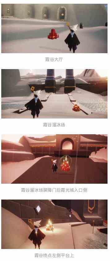 2021年《sky光遇》3月31日每日任务完成攻略