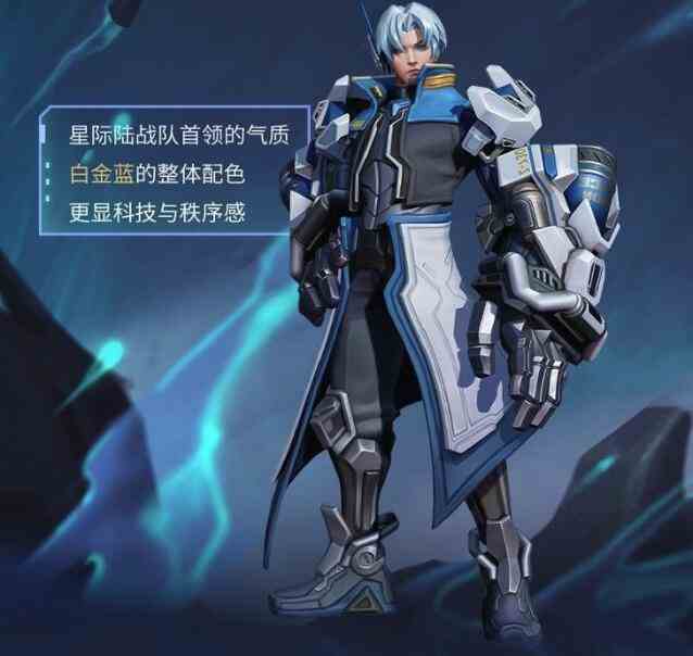 《王者荣耀》S23赛季战令奖励介绍
