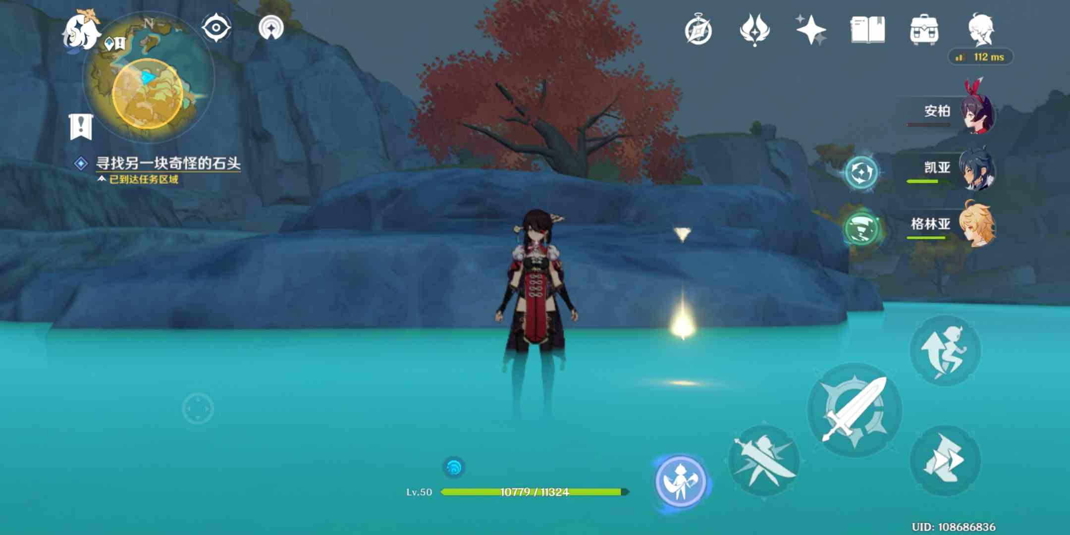 《原神》渌华景画任务通关攻略
