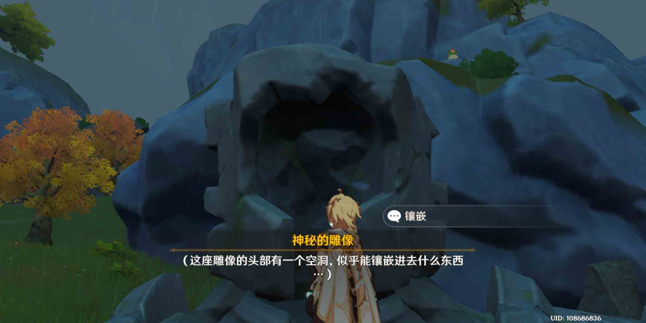 《原神》渌华景画任务通关攻略