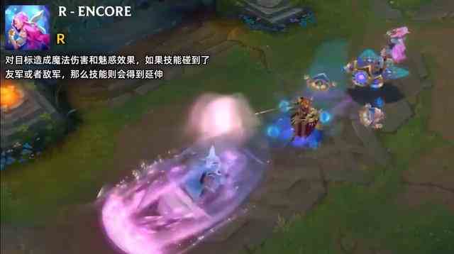 《LOL》新英雄萨勒芬妮技能介绍