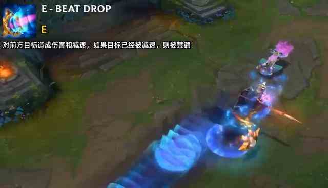 《LOL》新英雄萨勒芬妮技能介绍