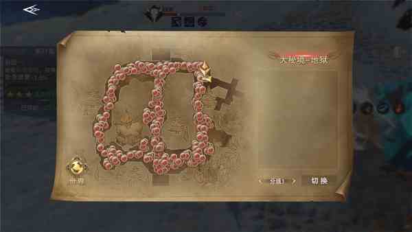 《新神魔大陆》大秘境速通指南