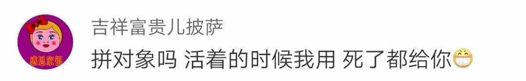 《微博》上海名媛衍生文案段子分享