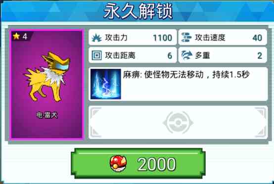 《方块堡垒》愤怒的宠物怎么玩