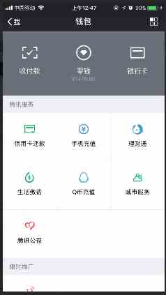 身份证绑定了5个微信怎么解除?
