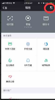 身份证绑定了5个微信怎么解除?